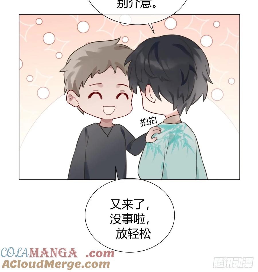 魔皇前夫诈尸了 01 诈尸 第31页