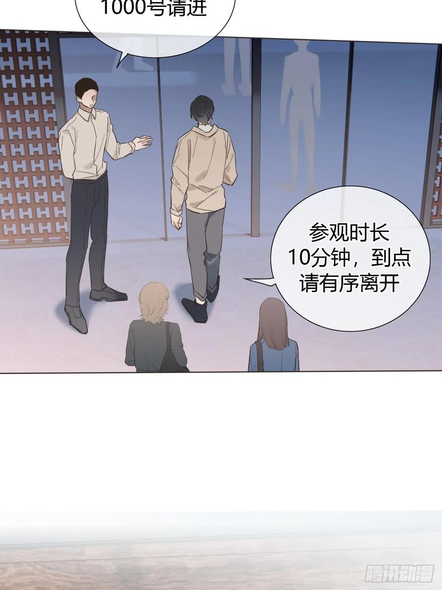 魔皇前夫诈尸了 01 诈尸 第42页