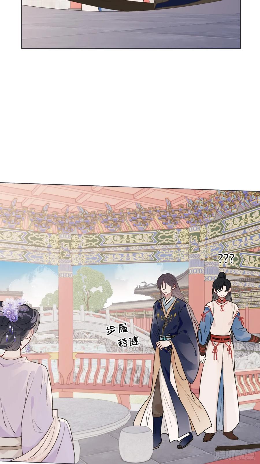 魔皇前夫诈尸了 23 正太期回忆结束 第12页