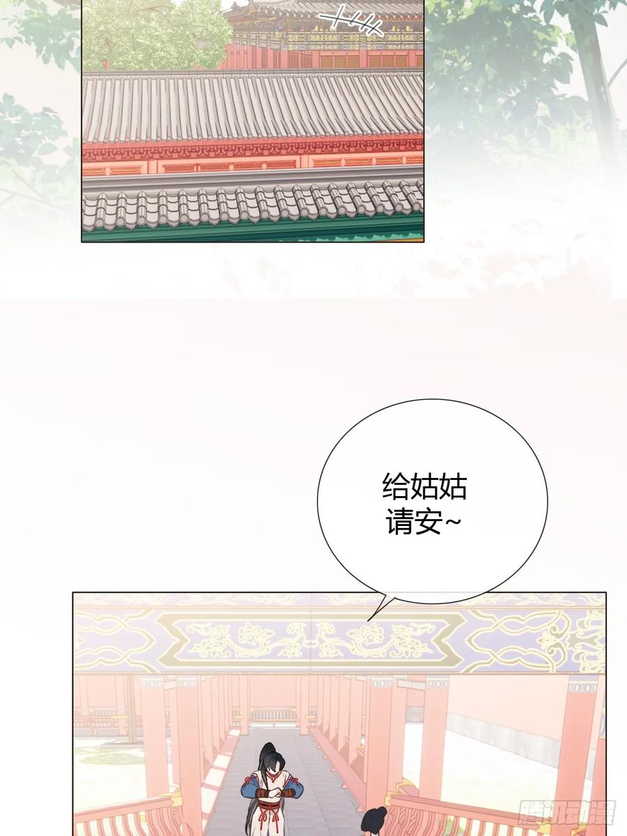 魔皇前夫诈尸了 23 正太期回忆结束 第3页