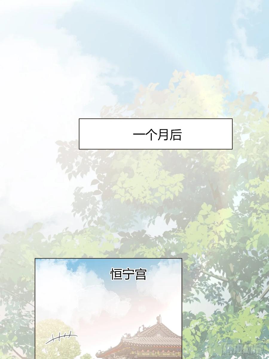 魔皇前夫诈尸了 23 正太期回忆结束 第2页