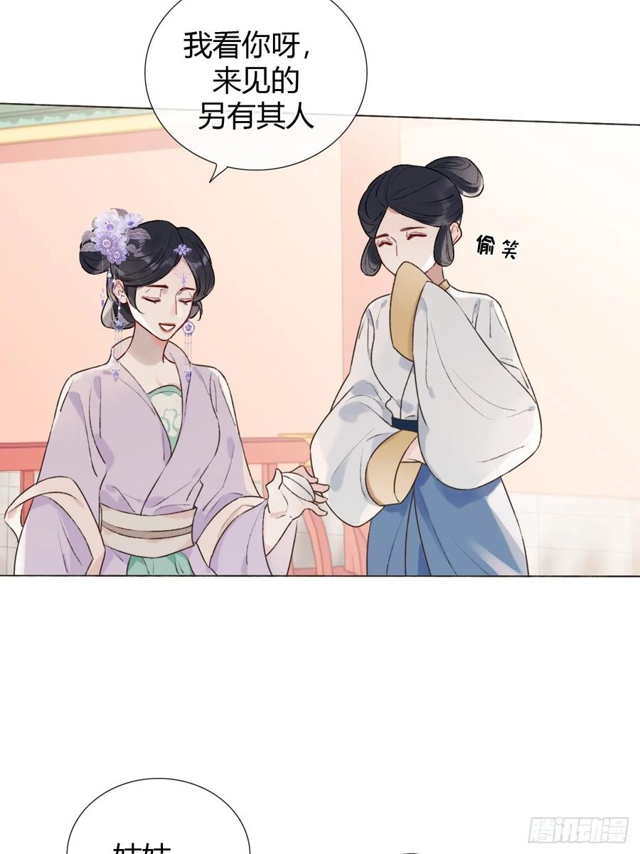 魔皇前夫诈尸了 23 正太期回忆结束 第6页