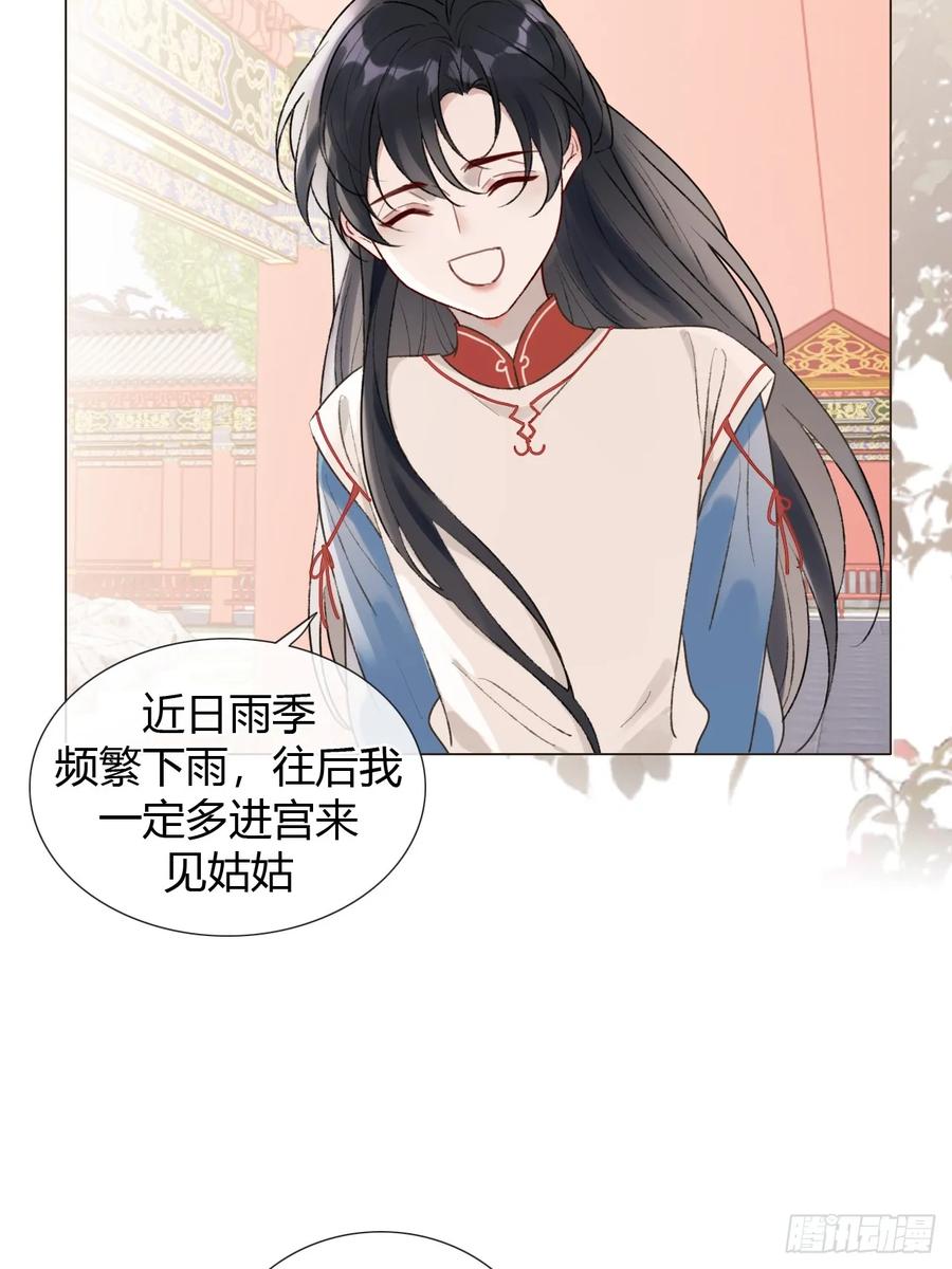 魔皇前夫诈尸了 23 正太期回忆结束 第5页