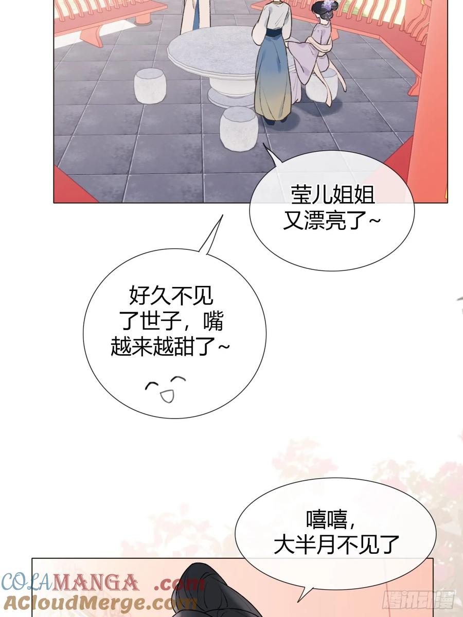 魔皇前夫诈尸了 23 正太期回忆结束 第4页