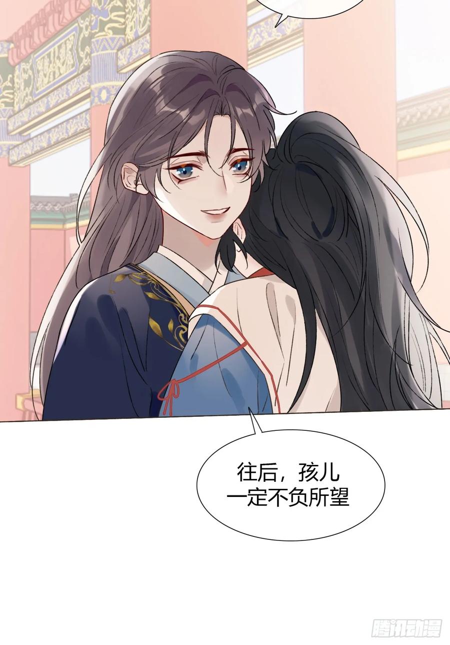 魔皇前夫诈尸了 23 正太期回忆结束 第20页