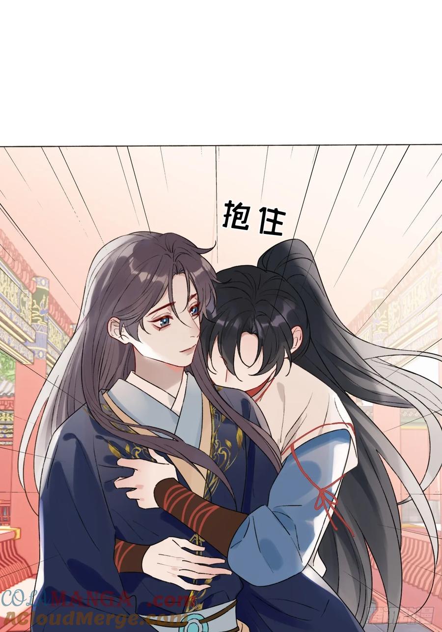魔皇前夫诈尸了 23 正太期回忆结束 第16页