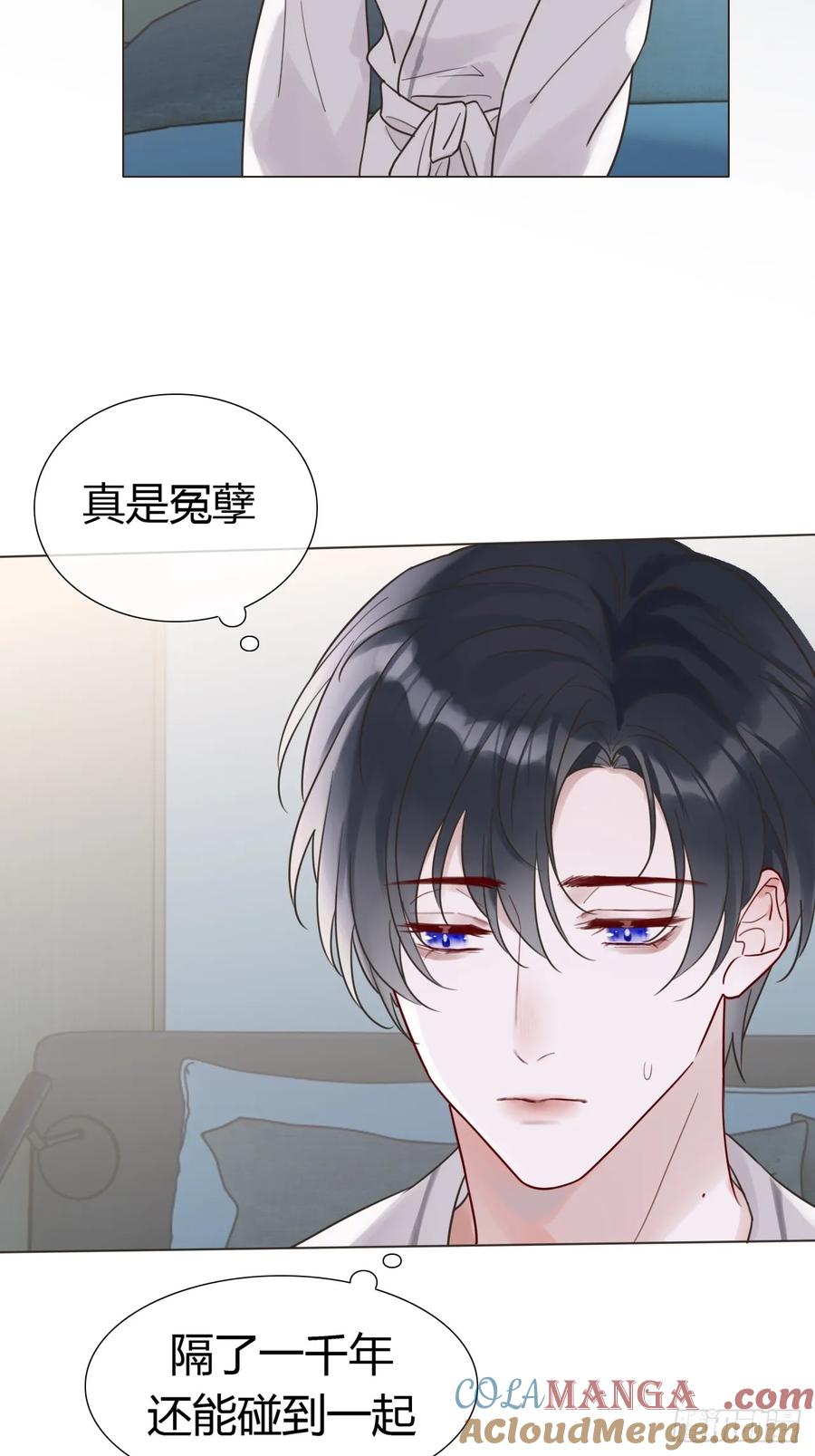魔皇前夫诈尸了 02 跑！ 第37页