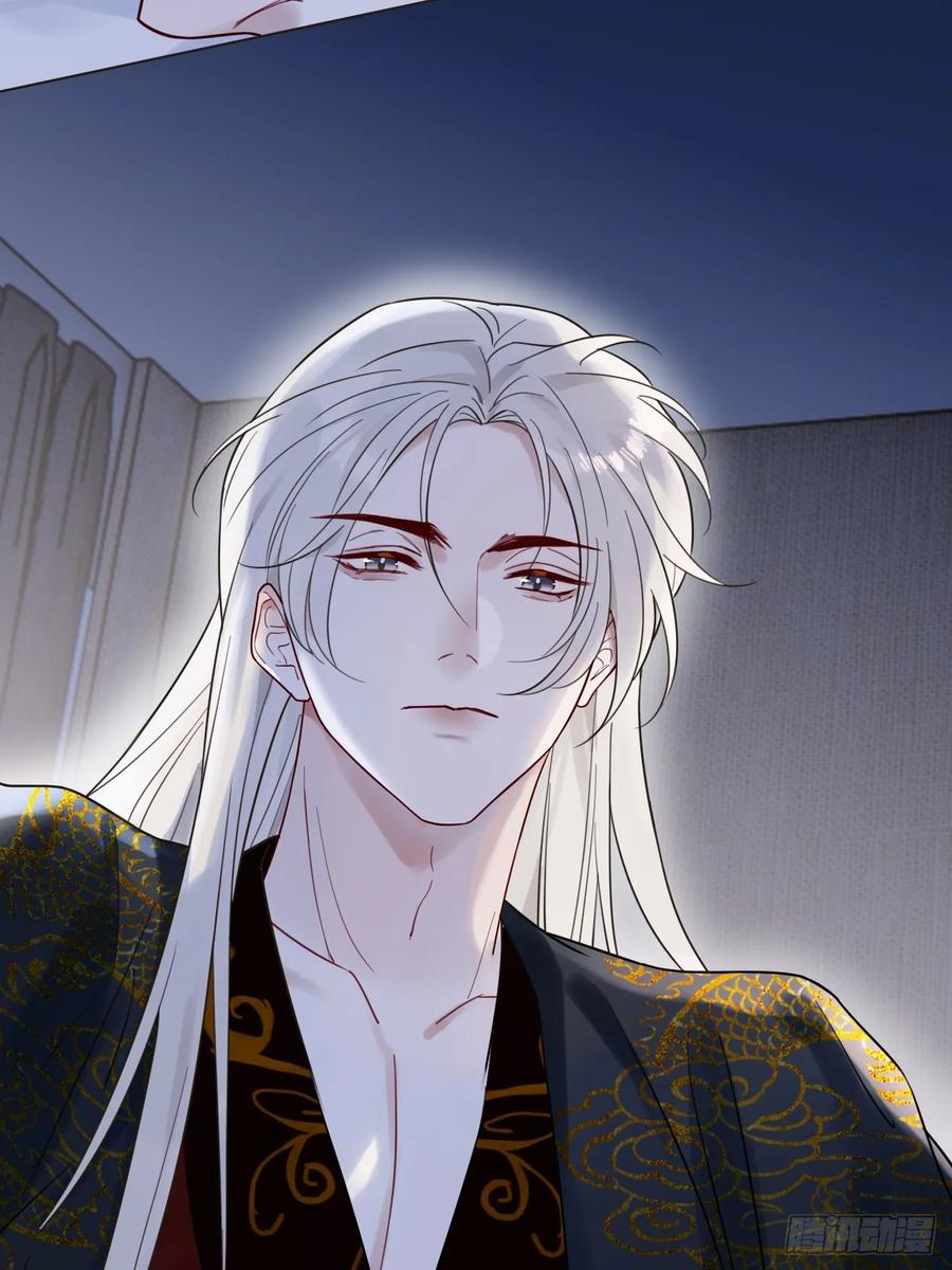 魔皇前夫诈尸了 02 跑！ 第11页