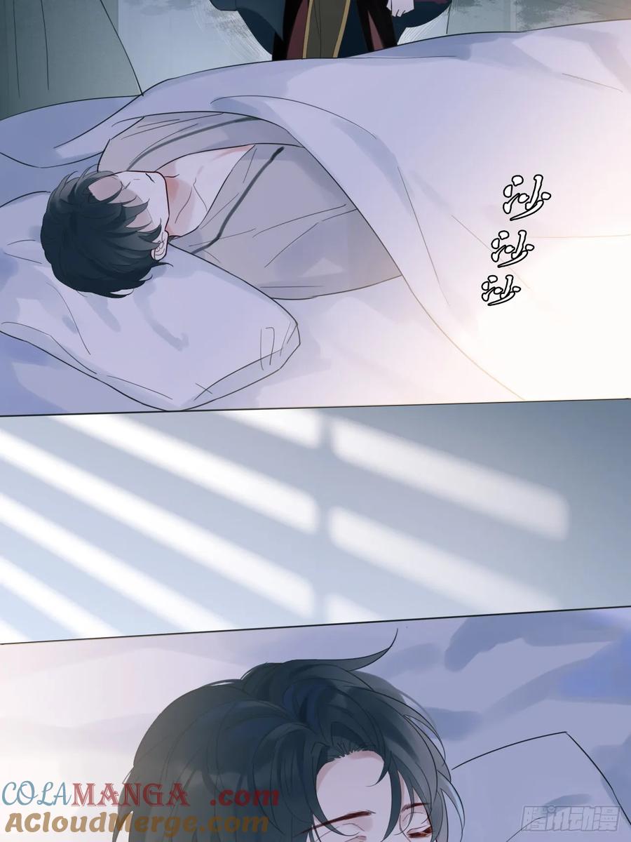 魔皇前夫诈尸了 02 跑！ 第4页