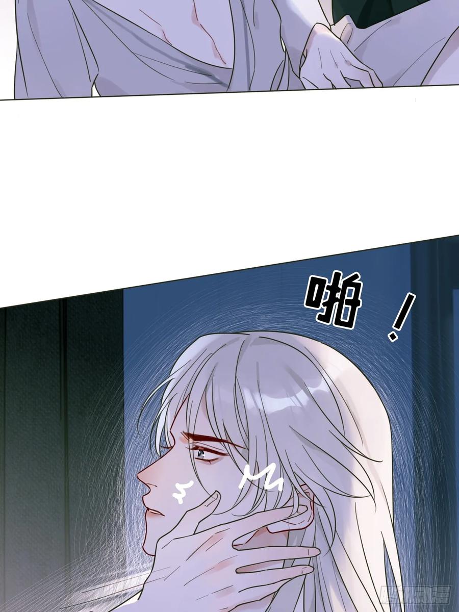 魔皇前夫诈尸了 02 跑！ 第17页