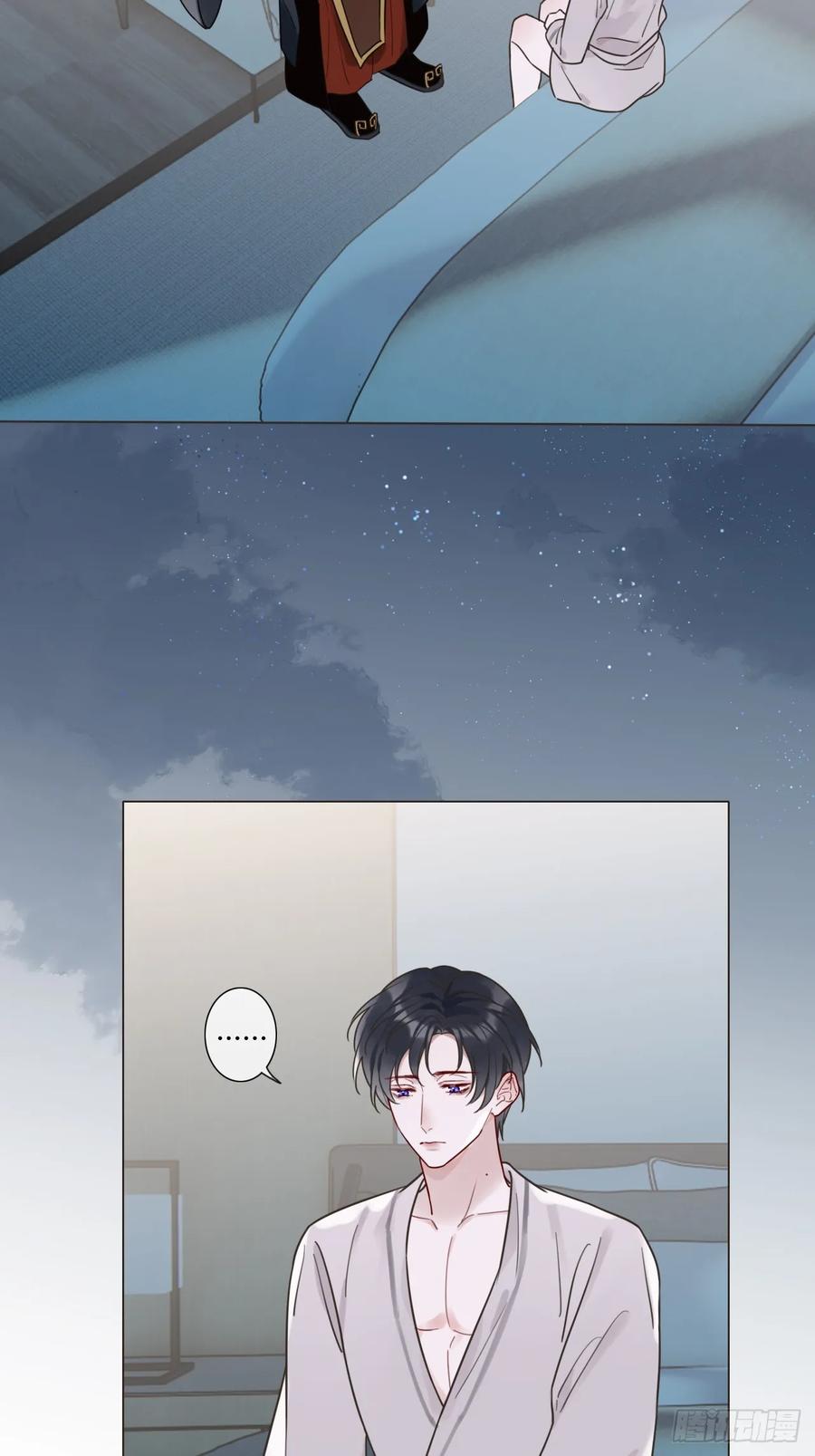 魔皇前夫诈尸了 02 跑！ 第36页