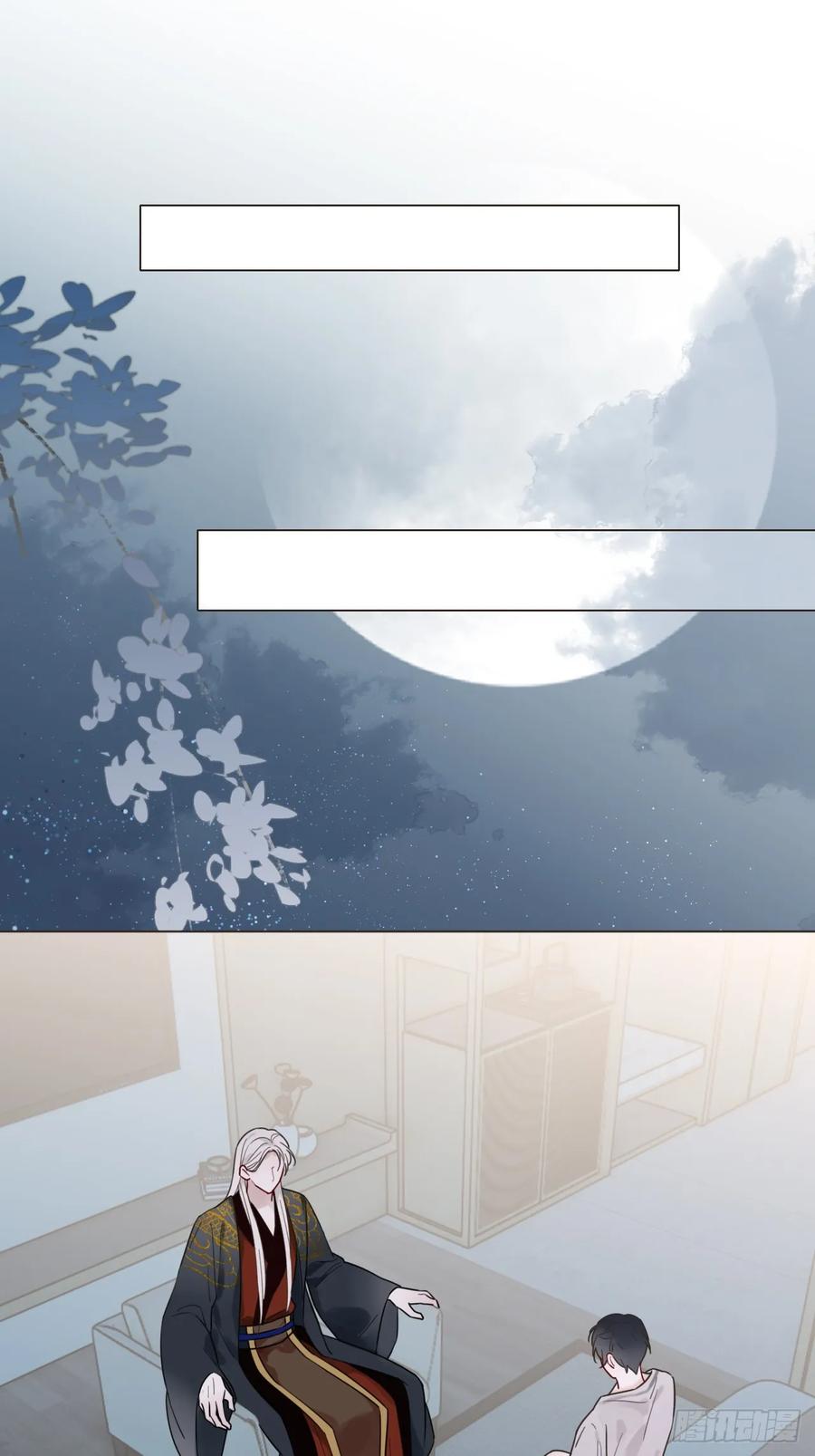 魔皇前夫诈尸了 02 跑！ 第35页