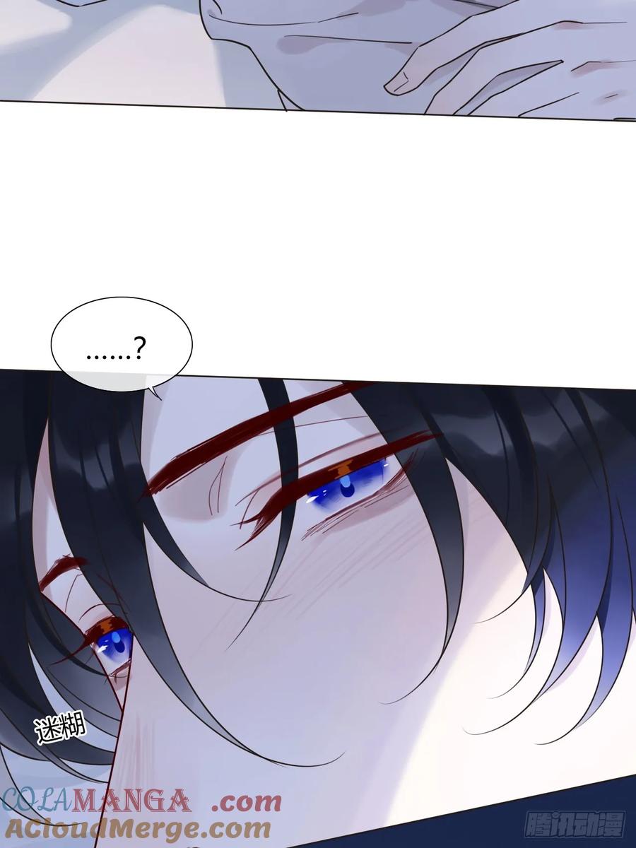 魔皇前夫诈尸了 02 跑！ 第10页