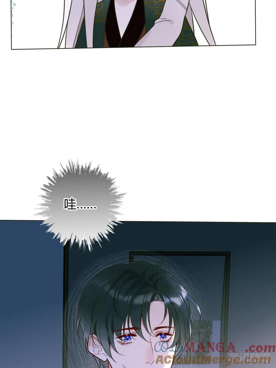 魔皇前夫诈尸了 02 跑！ 第19页