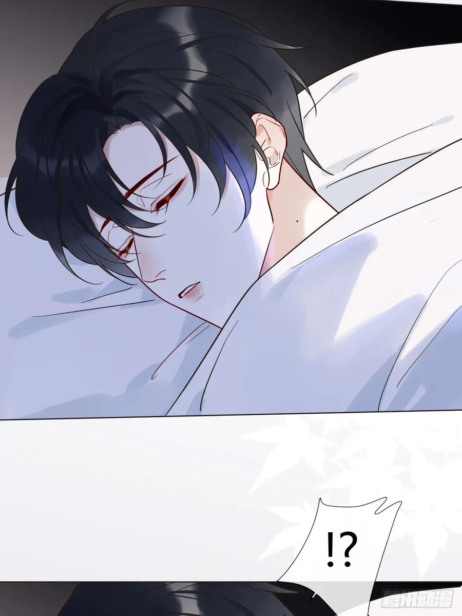 魔皇前夫诈尸了 02 跑！ 第14页