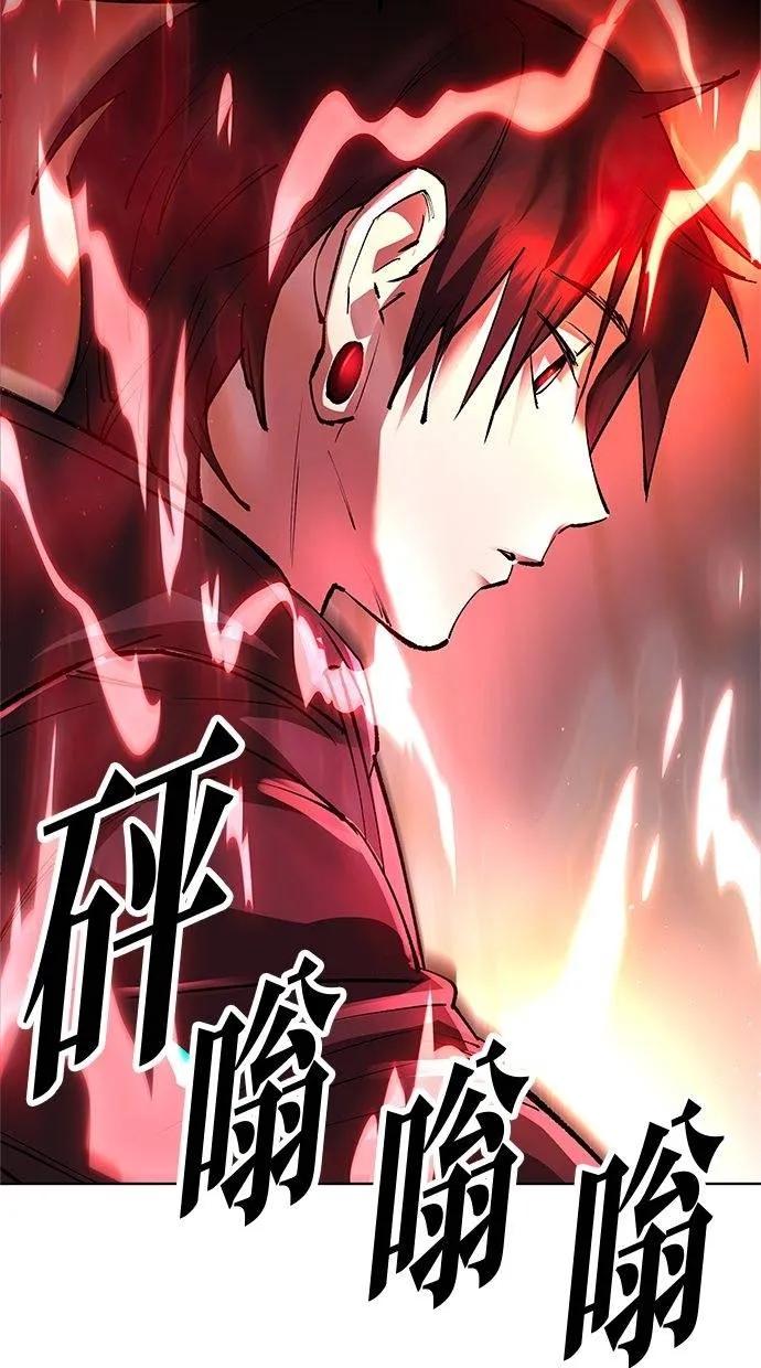 《宇宙天魔 3077》第32话 第22页