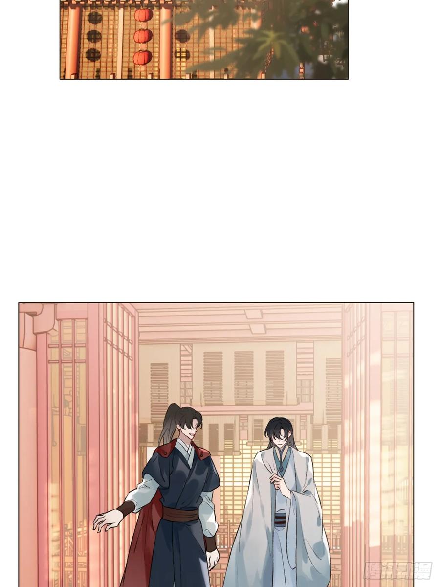 魔皇前夫诈尸了 36 新皇登基，物是人非 第3页