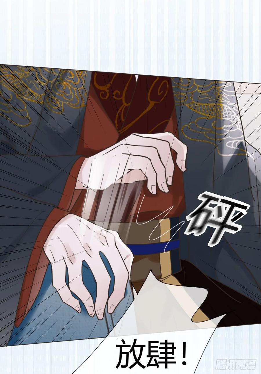 魔皇前夫诈尸了 03 我要离婚！ 第17页
