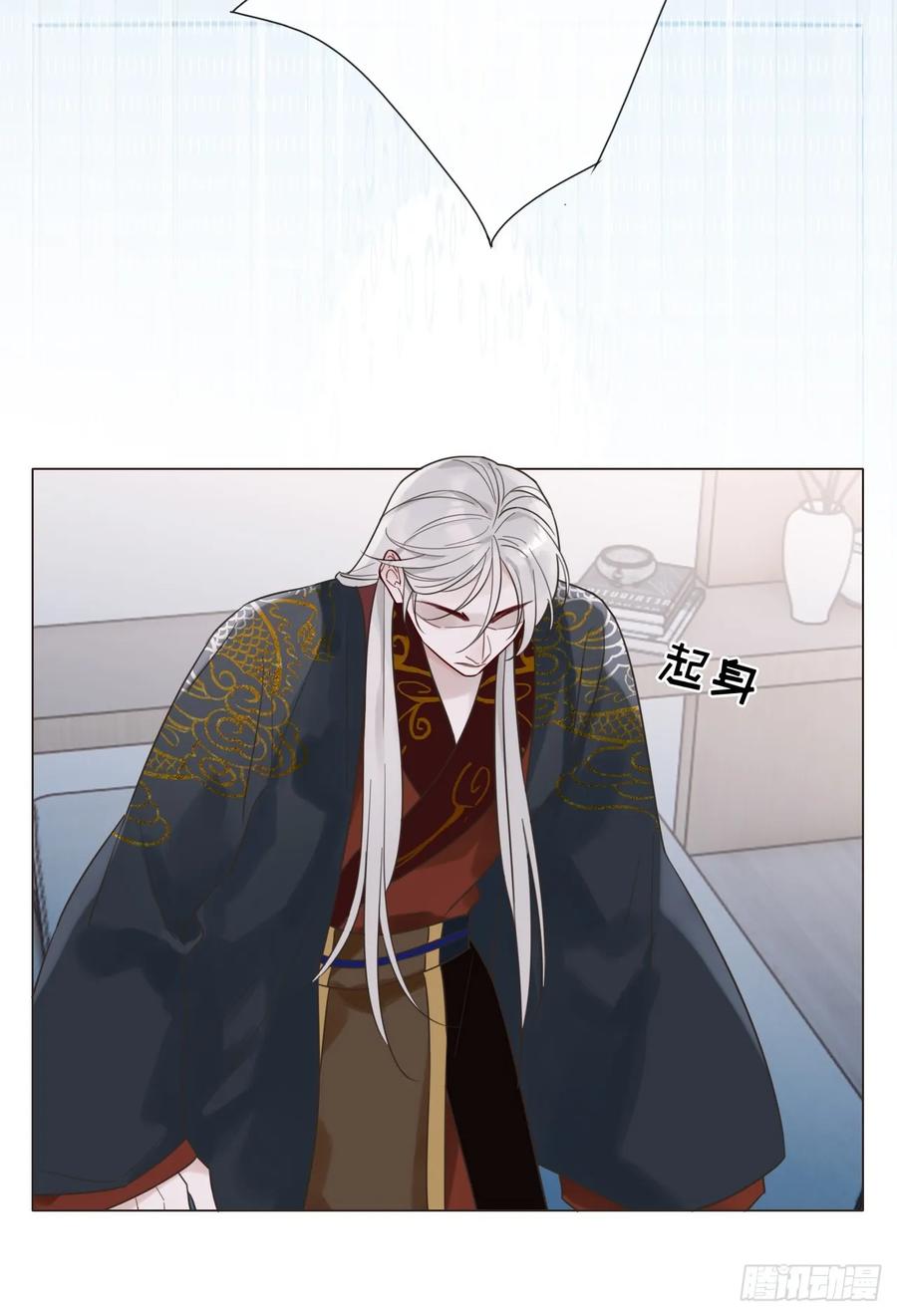 魔皇前夫诈尸了 03 我要离婚！ 第18页
