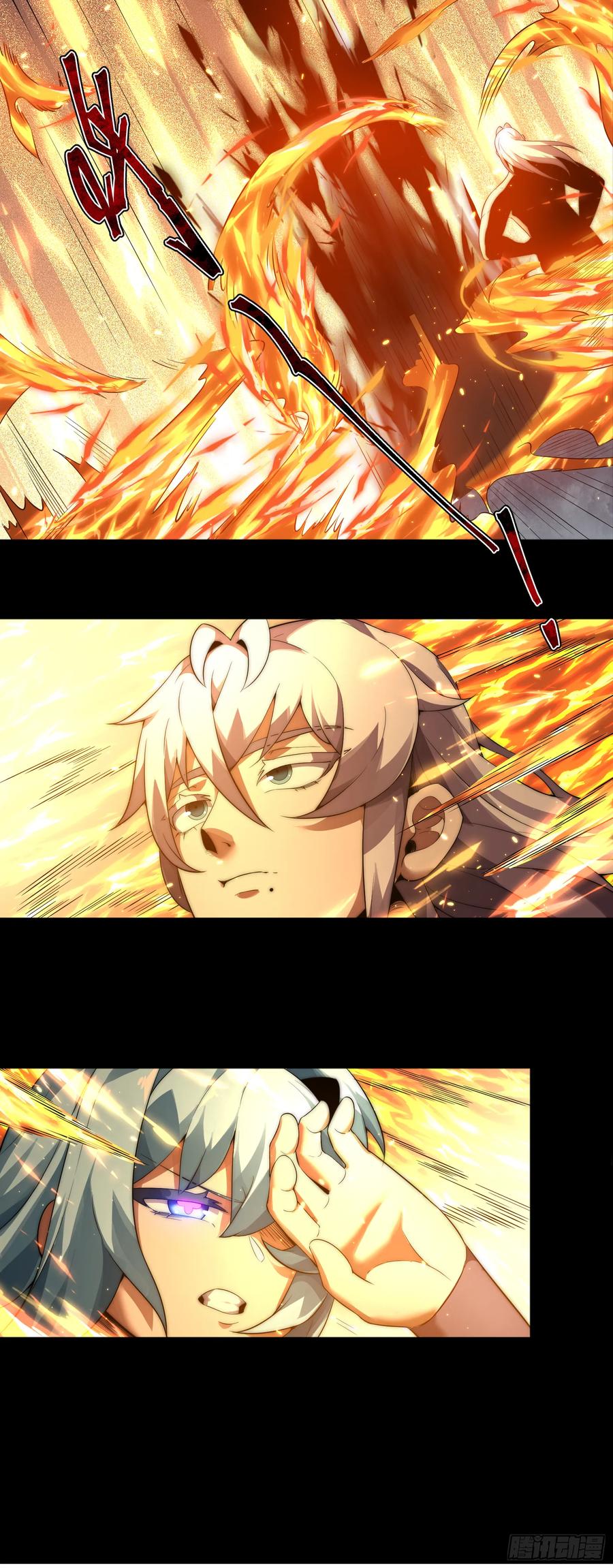 雷劫十万年 - 第三话 - 第30张图