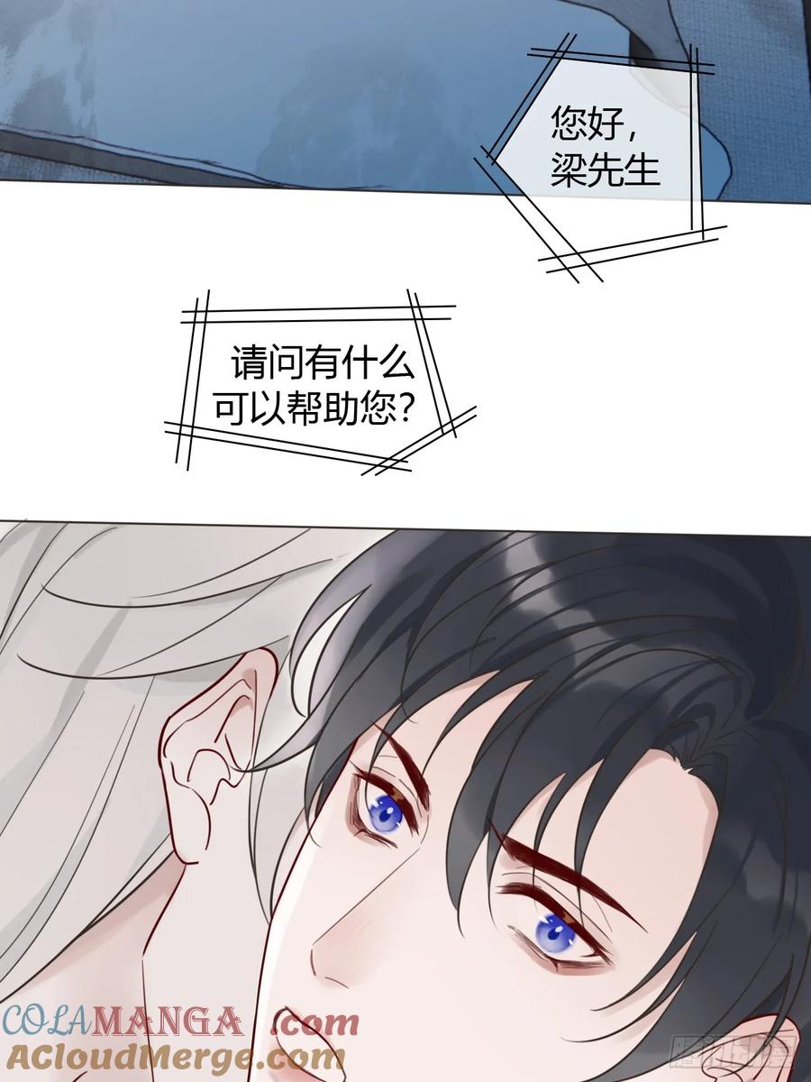 魔皇前夫诈尸了 03 我要离婚！ 第34页