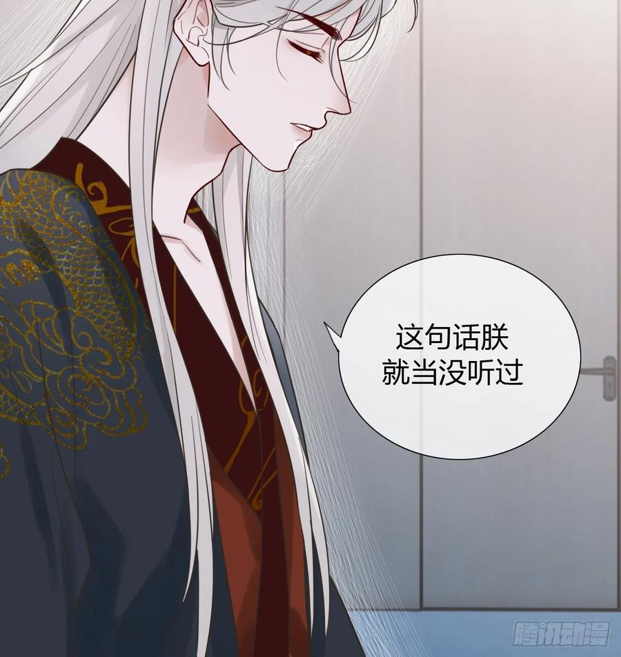 魔皇前夫诈尸了 03 我要离婚！ 第12页