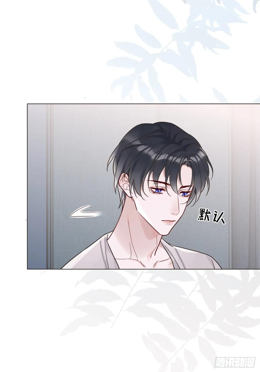 魔皇前夫诈尸了 03 我要离婚！ 第9页