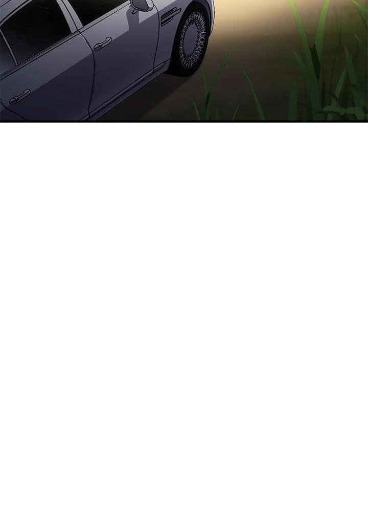 《感应者——记忆的碎片》第48话 第95页