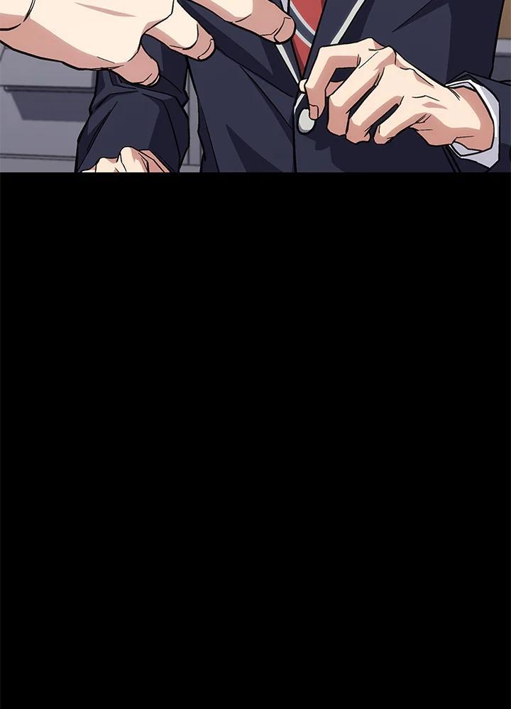 《感应者——记忆的碎片》第48话 第91页