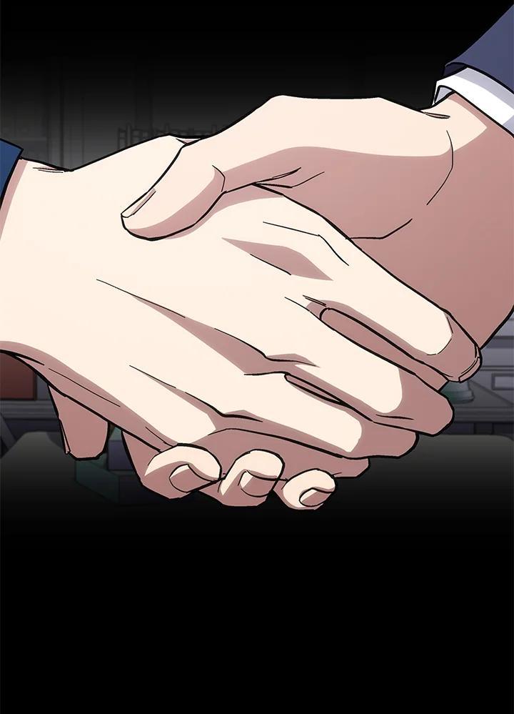 《感应者——记忆的碎片》第48话 第92页