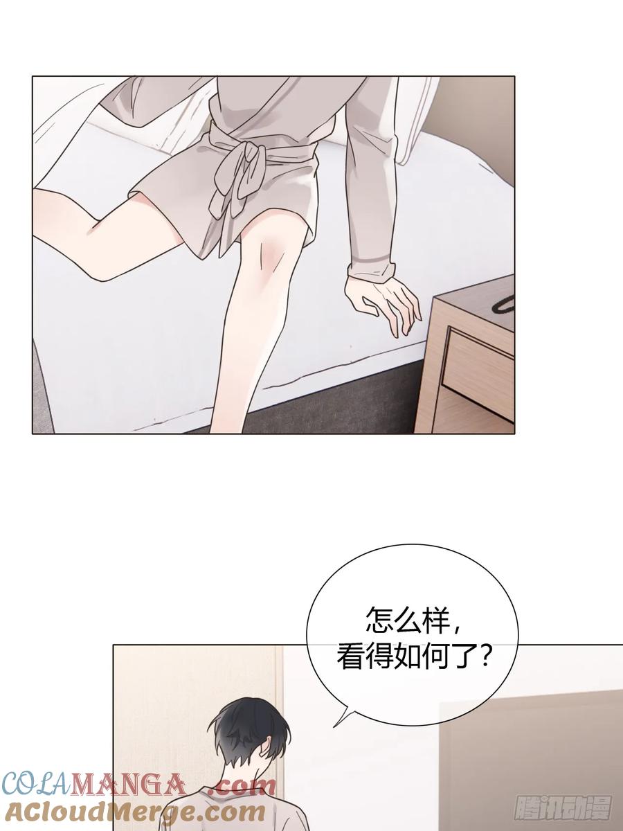 魔皇前夫诈尸了 04 新时代 第27页