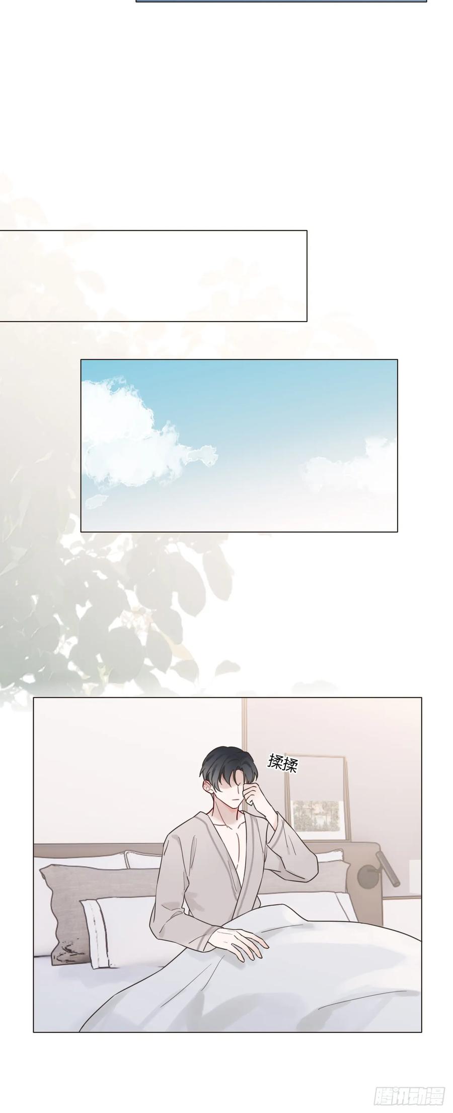 魔皇前夫诈尸了 04 新时代 第26页