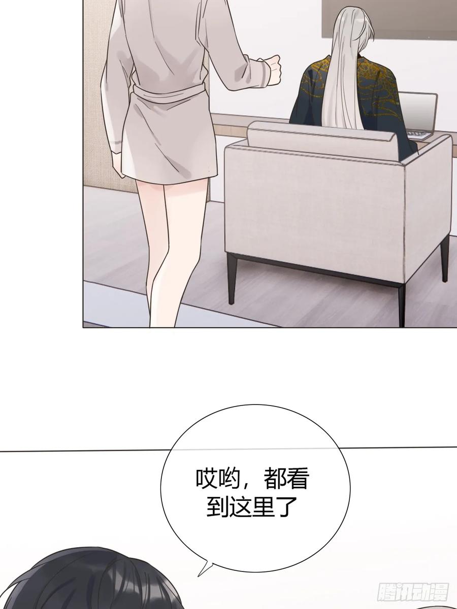 魔皇前夫诈尸了 04 新时代 第28页