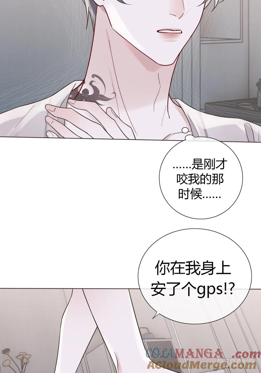 魔皇前夫诈尸了 04 新时代 第15页