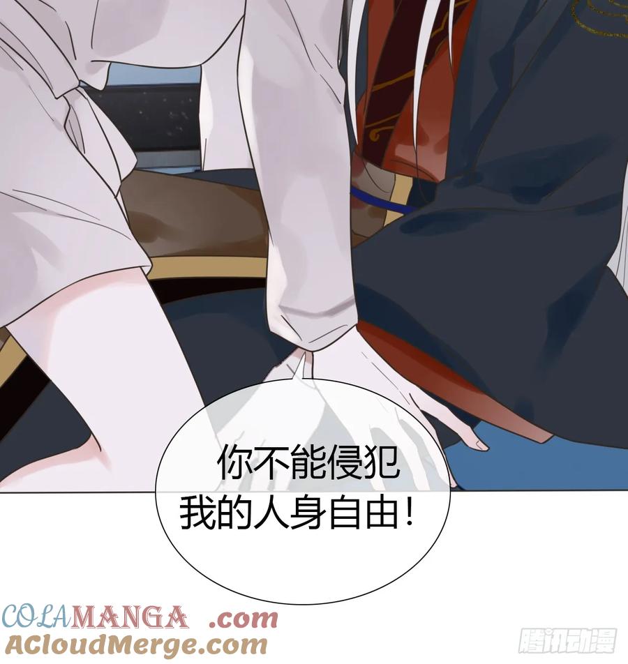 魔皇前夫诈尸了 04 新时代 第17页
