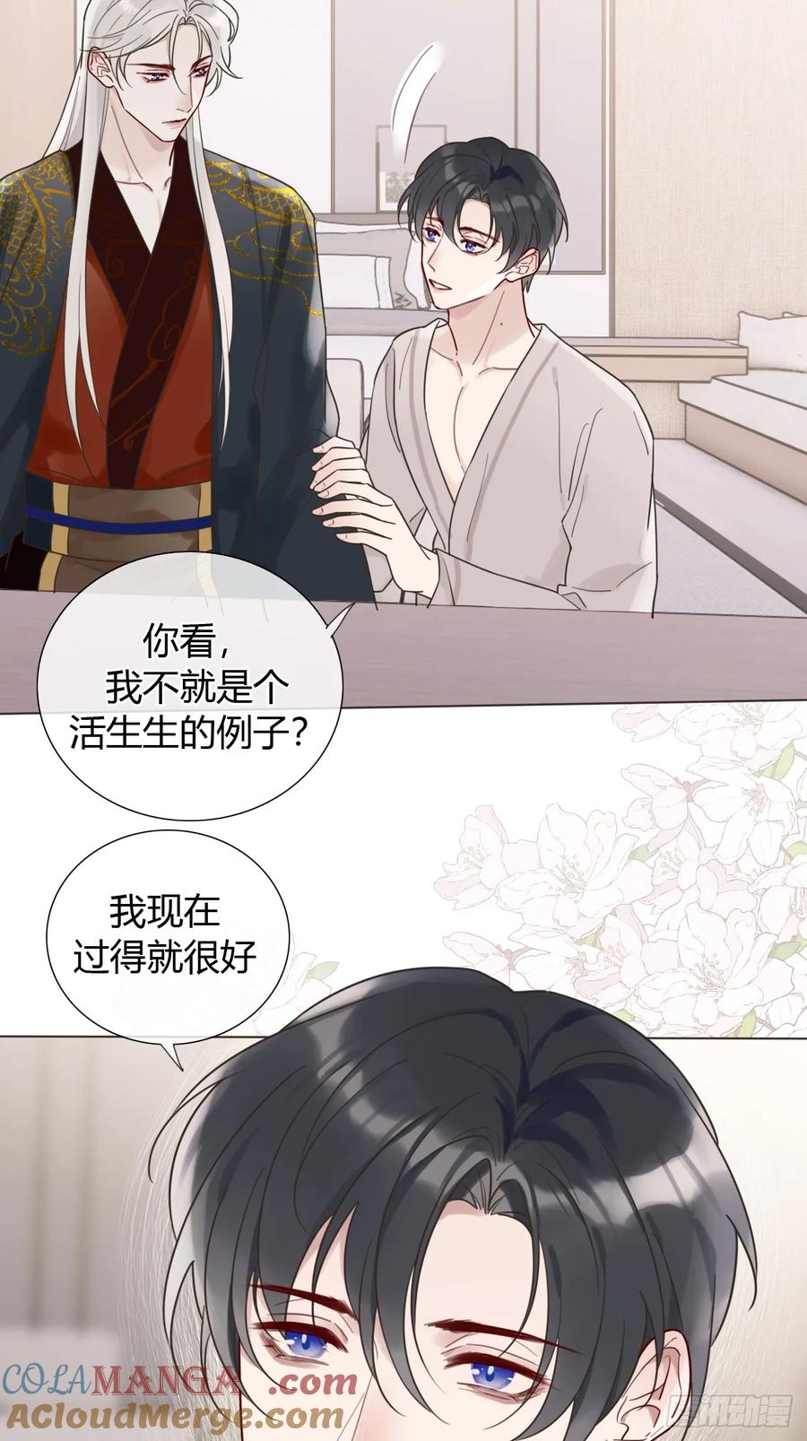 魔皇前夫诈尸了 04 新时代 第35页