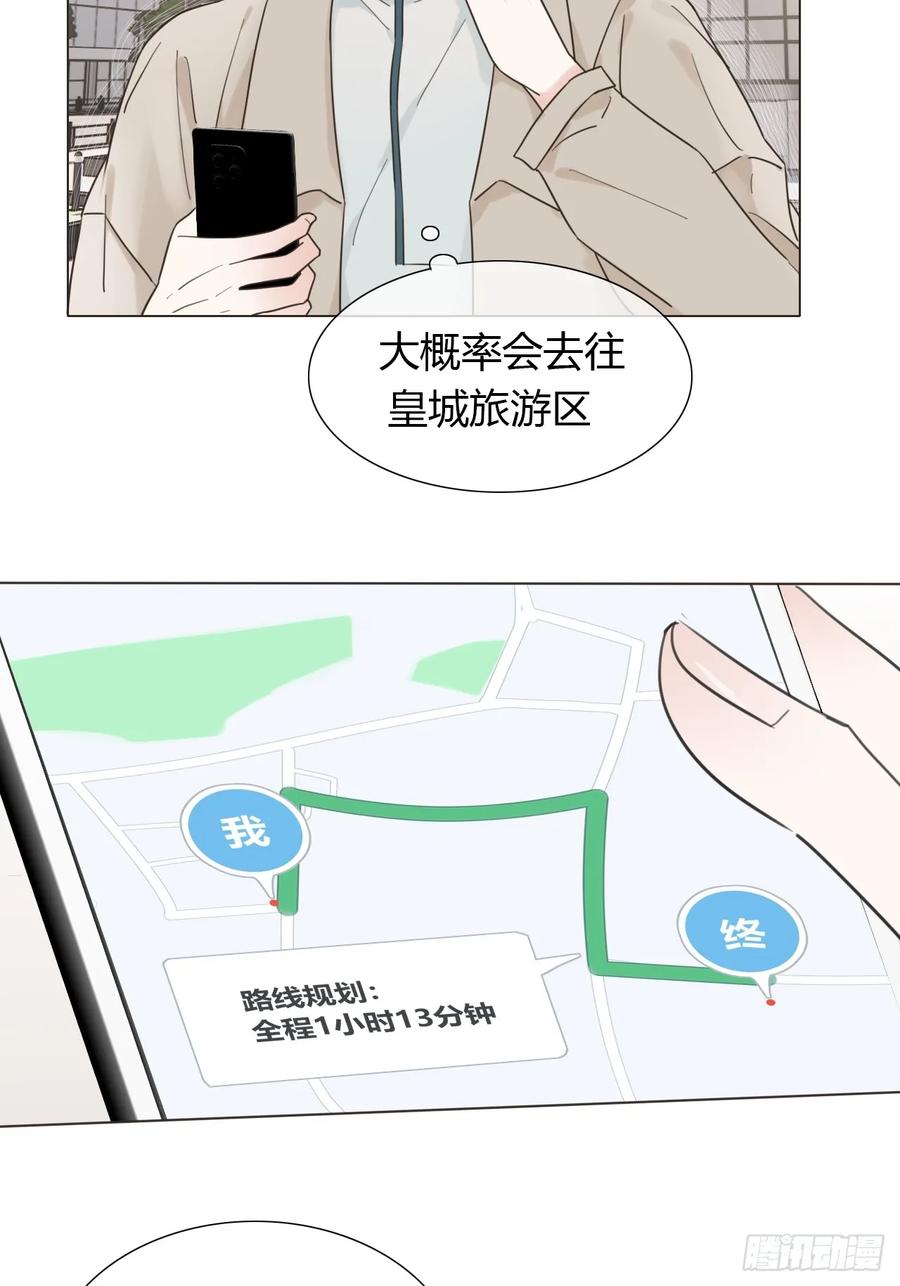 魔皇前夫诈尸了 05 一觉醒来气死朕 第4页