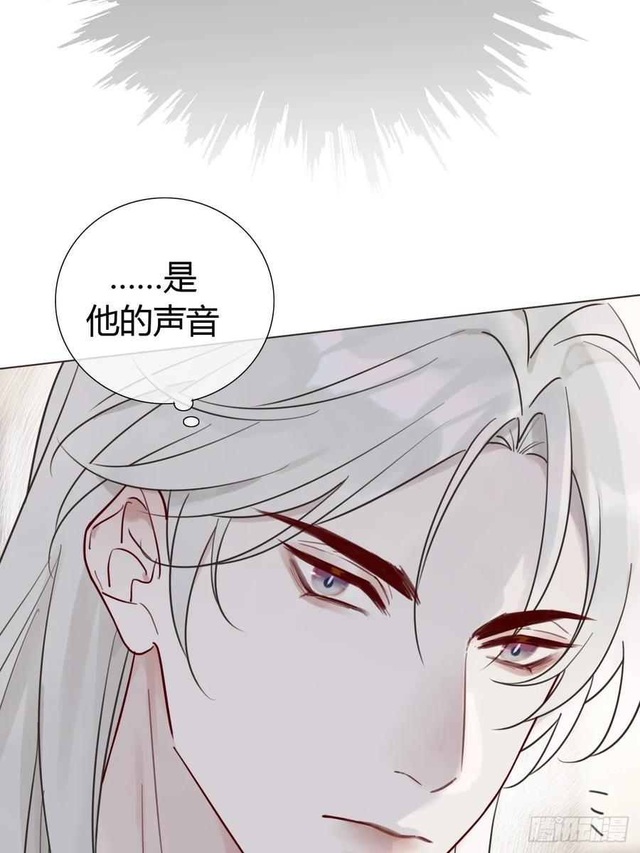 魔皇前夫诈尸了 05 一觉醒来气死朕 第28页