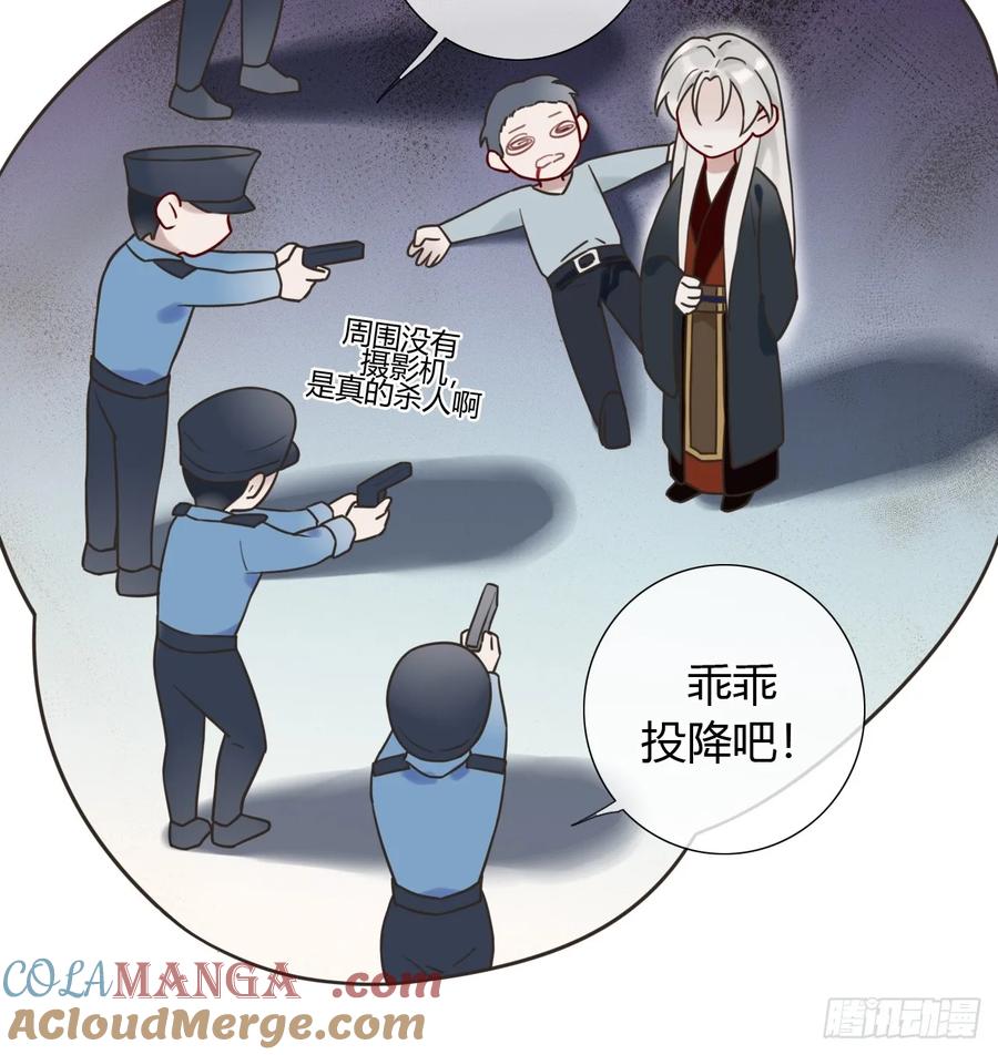 魔皇前夫诈尸了 05 一觉醒来气死朕 第7页