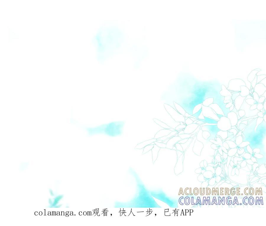 不幸的骑士，请和姐姐恋爱吧 - 第68话 灭灭教皇的威风 - 第1张图