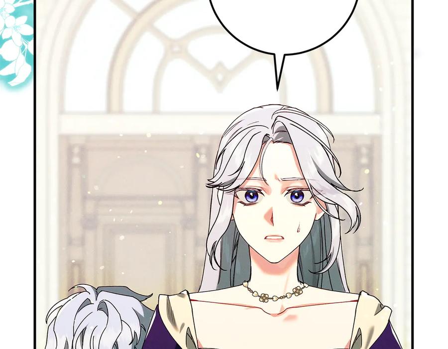 不幸的骑士，请和姐姐恋爱吧 - 第68话 灭灭教皇的威风 - 第8张图