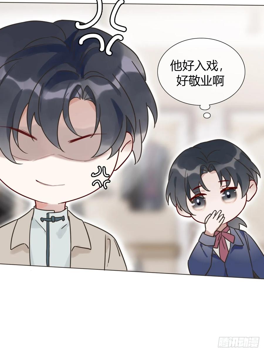 魔皇前夫诈尸了 06 古文物陛下 第50页
