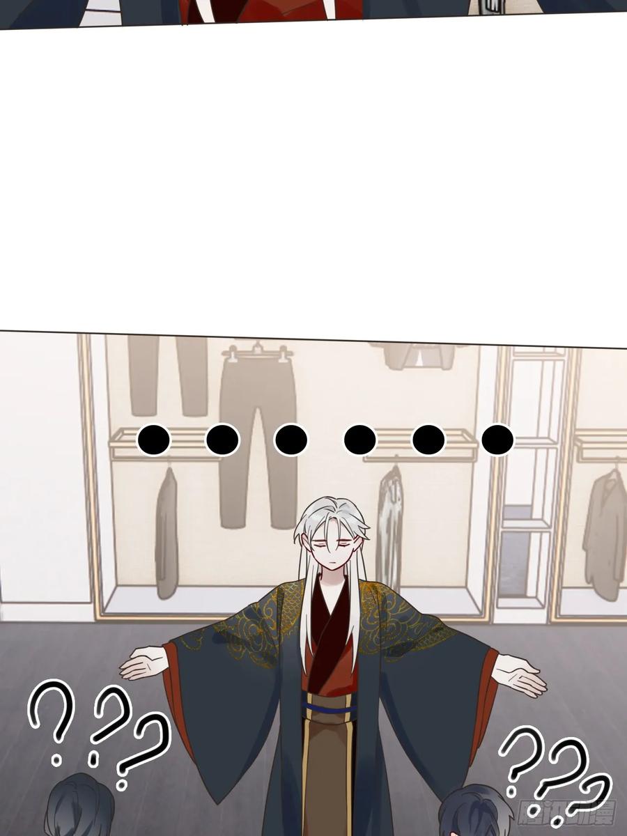 魔皇前夫诈尸了 06 古文物陛下 第47页