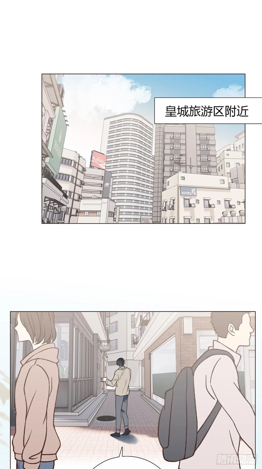 魔皇前夫诈尸了 06 古文物陛下 第2页