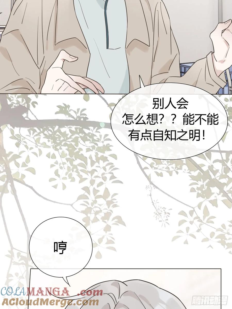 魔皇前夫诈尸了 06 古文物陛下 第22页