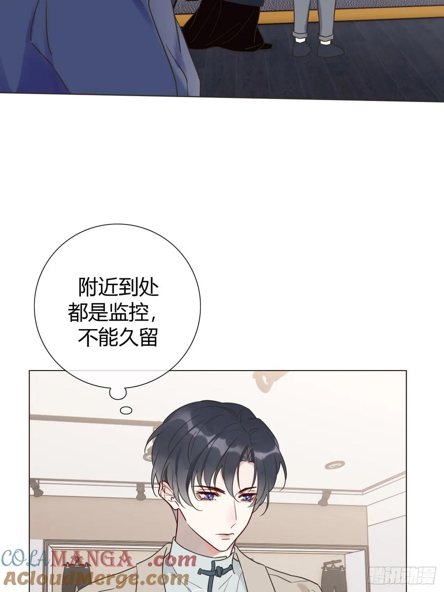 魔皇前夫诈尸了 06 古文物陛下 第40页