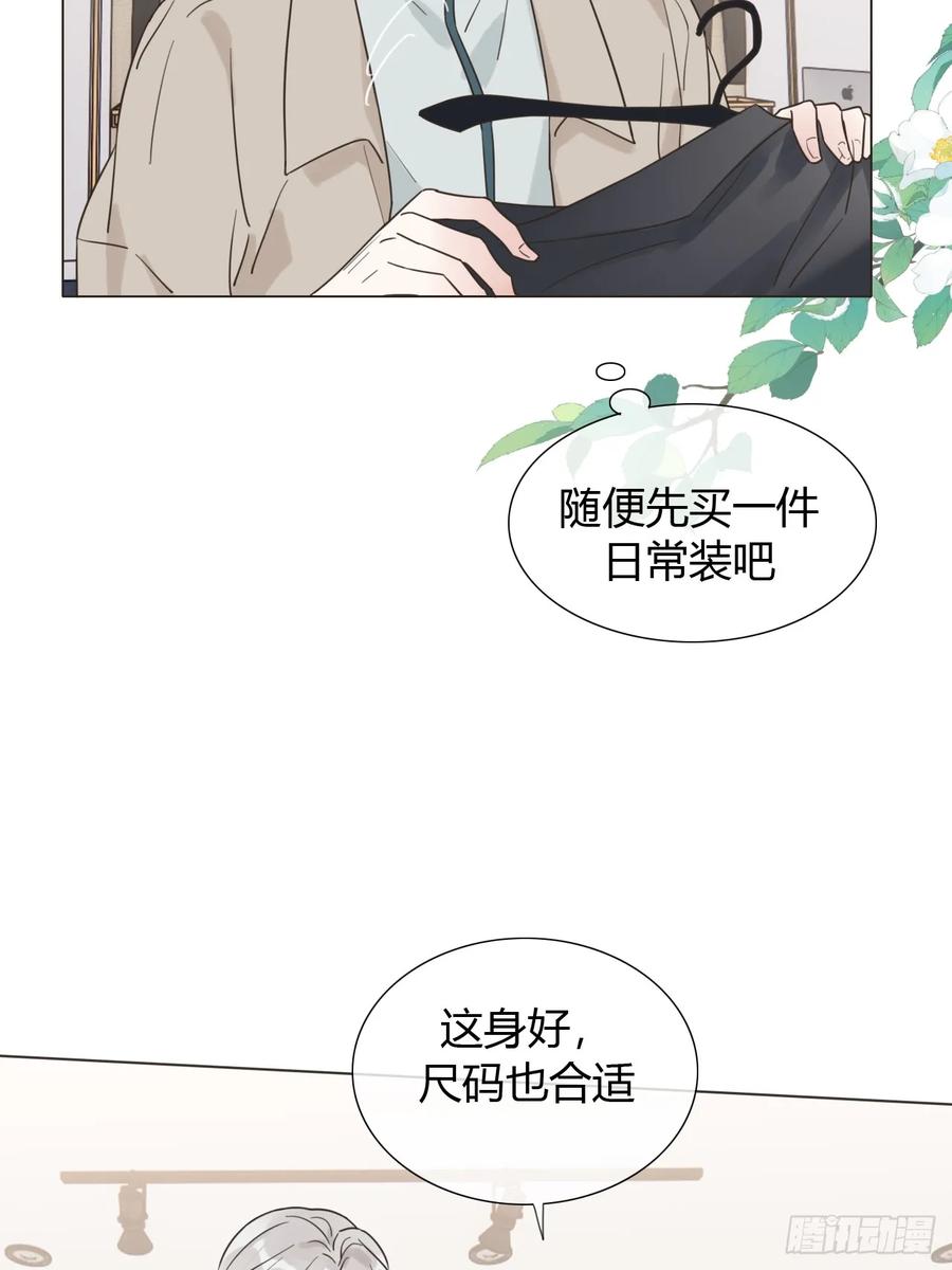 魔皇前夫诈尸了 06 古文物陛下 第41页