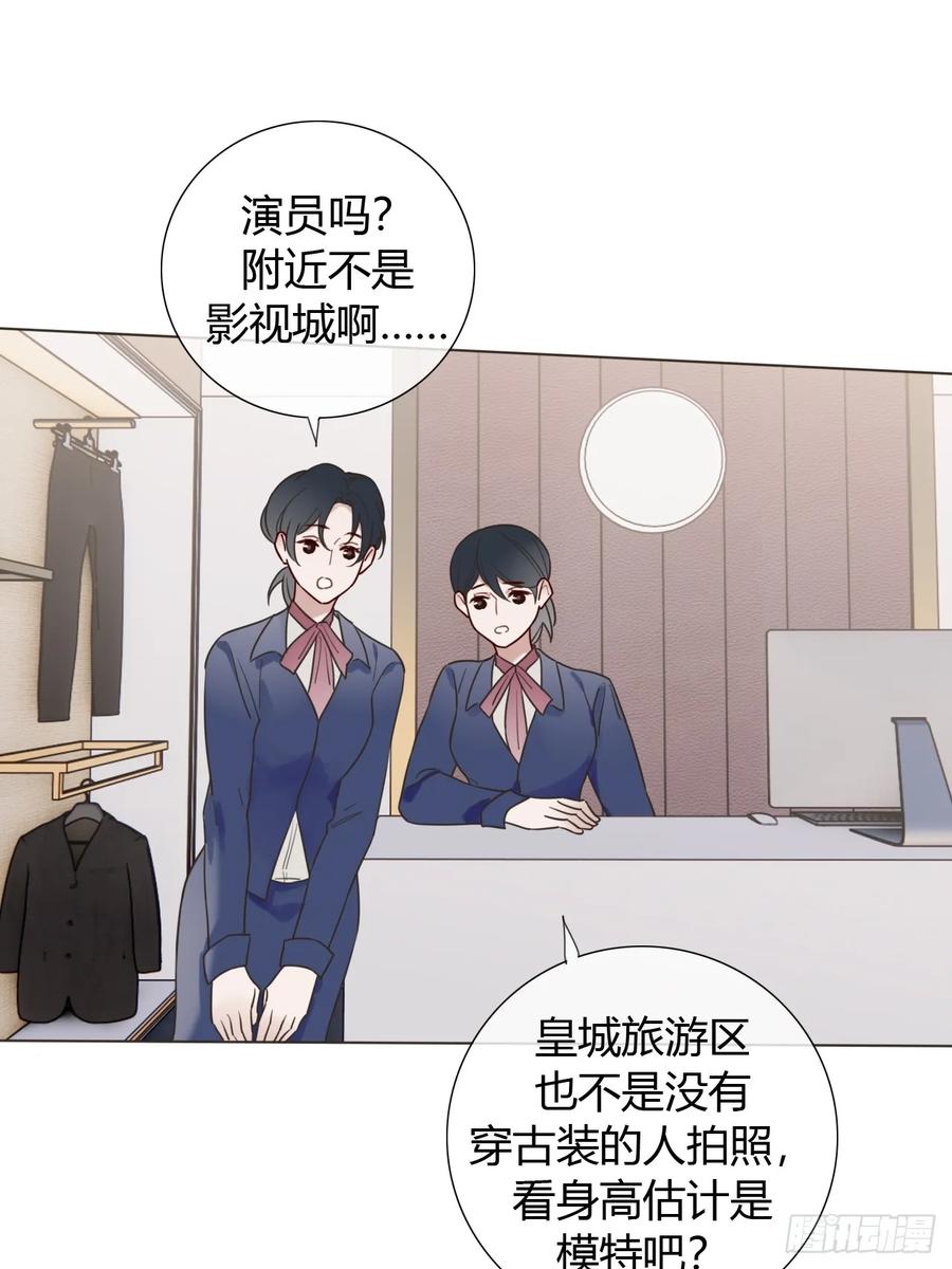 魔皇前夫诈尸了 06 古文物陛下 第38页
