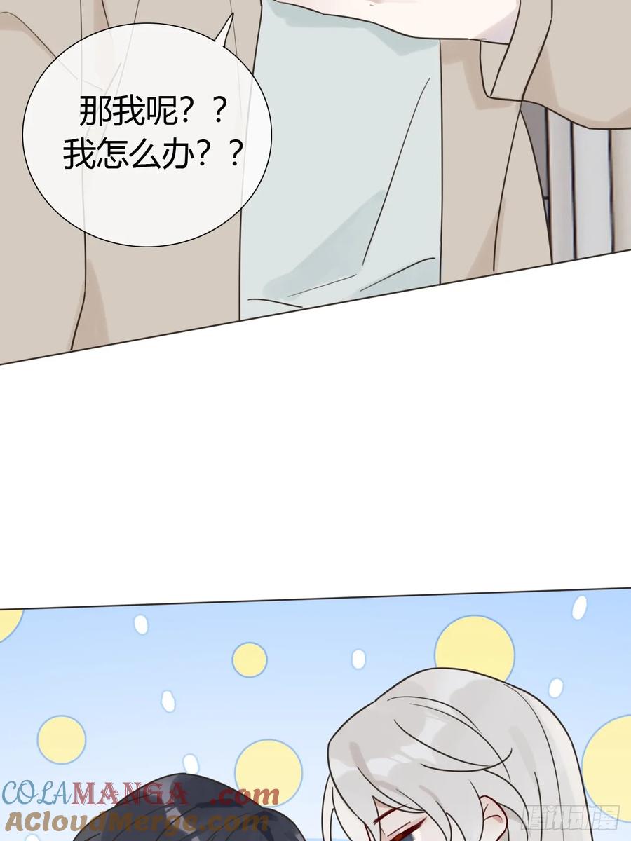 魔皇前夫诈尸了 06 古文物陛下 第25页