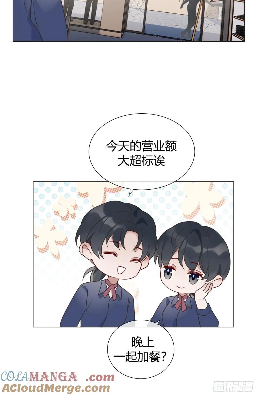 魔皇前夫诈尸了 07 皇帝一穷二白 第46页